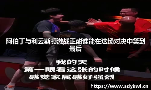 mgty奇异果体育