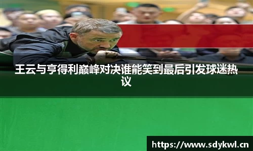 奇异果体育