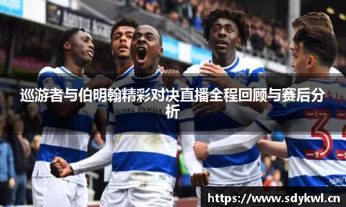 qyg奇异果体育