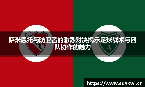 奇异果体育