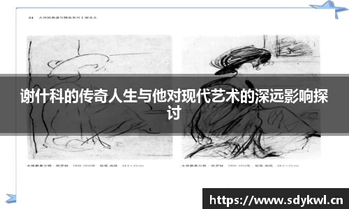 奇异果qyg网页版