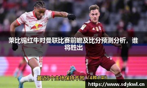qyg奇异果体育