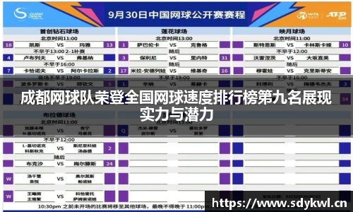 奇异果qyg网页版